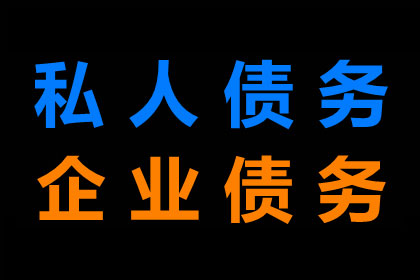 外地欠款者不还款如何提起诉讼？